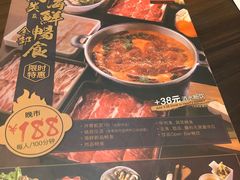 菜单-MoMo牧场·寿喜烧专门店(长泰广场店)