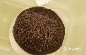 Sesame Peanut Glutinous Rice Cake