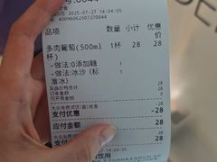-Jazcu珍仕菓鲜榨果汁(西单大悦城店)