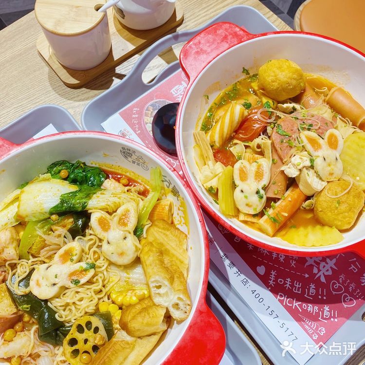 买1⃣️送1⃣️麻辣烫冒菜♨️居然吃到可爱兔兔🐰
