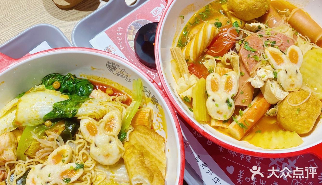 买1⃣️送1⃣️麻辣烫冒菜♨️居然吃到可爱兔兔🐰