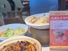 -话梅·客家小厨(东门店)