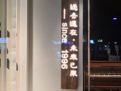 -玉林生活广场