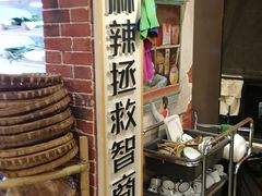-巷子里头麻辣烫火锅串串(立秦广场店)