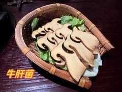 -滇野云南野生菌餐厅(陕西南路店)