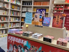 -钟书阁(群光广场店)