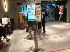 -麦当劳(中山公园龙之梦店)