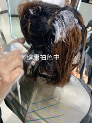 -NICE SALON 奈丝造型