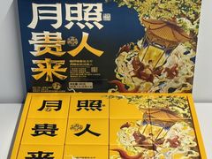 -陕拾叁-西安糕点(北院门创始店)