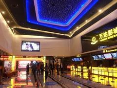 -万达影城(开福万达广场IMAX店)