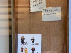 -NaturalFlow自然福乐面包店