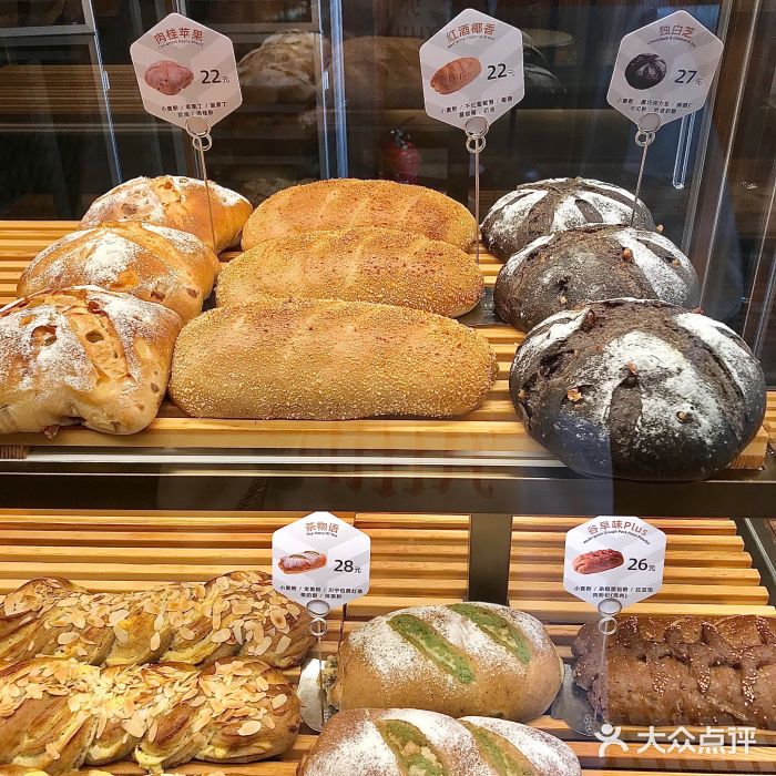 原麦山丘(东四店)图片