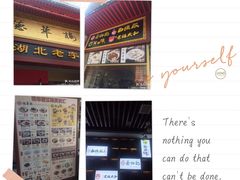 -五芳斋(中山大道总店)
