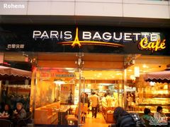 熟悉的店招-巴黎贝甜(大宁国际商业广场店)
