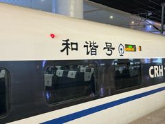 -杭州萧山国际机场