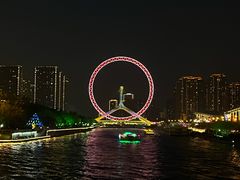 -天津之眼摩天轮