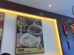 -老淮城·长鱼面(河下古镇店)