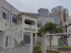 -锦欣爱天使托育园(狮子山园)