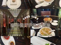 -北京四季酒店·采逸轩