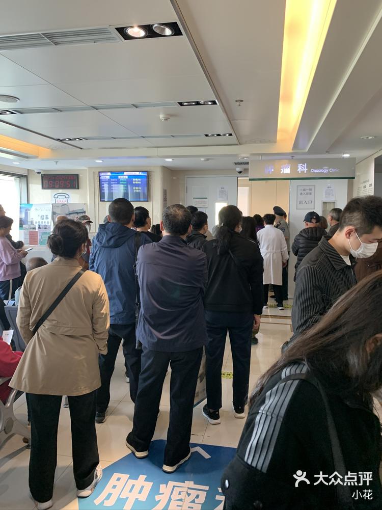 包含北京中医医院找跑腿挂号预约检查住院，让您省心安心的词条