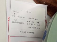 -渔鸽皇酒楼(鸿大广场店)