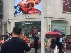 -小条食堂(三坊七巷店)