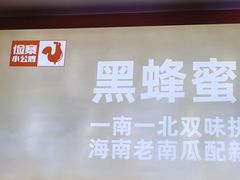 -俭寨大盘芦花土鸡·小公鸡·烧烤新疆菜(云通店)