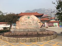 -云台山风景名胜区