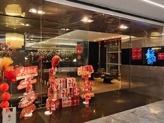 -苏浙汇(南京西路店)