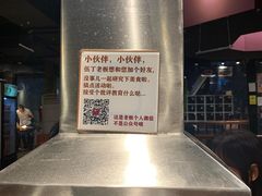 -伍丁·烤牛肋(和平东桥店)