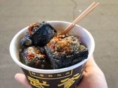 武爹特制臭豆腐-武爹臭豆腐(坡子街店)