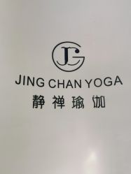 -JC·YOGA静禅瑜伽普拉提