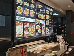 -和府捞面(天河领展广场店)