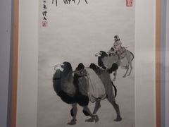 -吴作人艺术馆