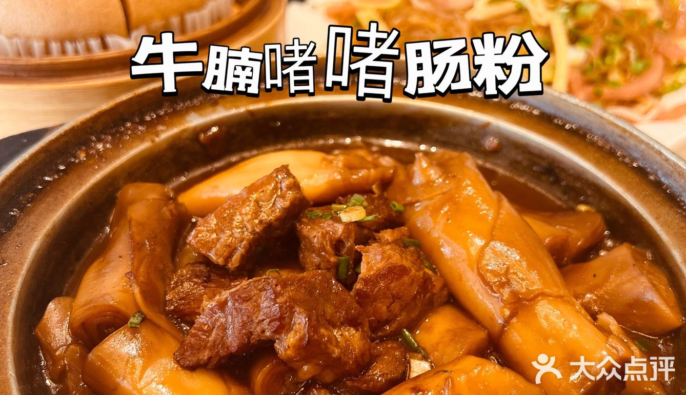 吖话？人均三十蚊係酒楼饮茶！！！