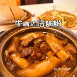吖话？人均三十蚊係酒楼饮茶！！！
