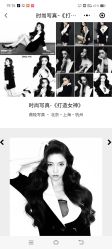 点击看大图 -鼎极摄影(世纪金源店)