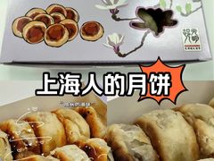 -光明邨大酒家(淮海路店)