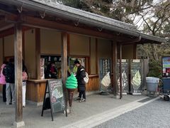 -豆政(金閣寺境内売店)