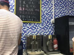 -好时味十三姨(河西路店)