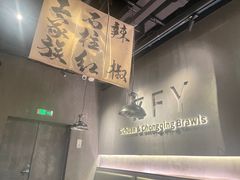 -张翻越·川渝冒菜·武汉黑鸭煲(城北万象城店)