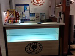 -豪客来牛排(绿宝广场店)
