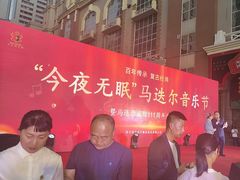 -马迭尔德式西餐精酿啤酒屋(中央大街店)