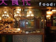 -家乐福(古北店)