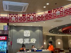 -蝎王府羊蝎子(西直门店)