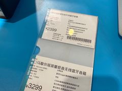 -顺电(太古汇店)