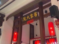 -客家大院·非遗赣南客家菜(郁孤台店)