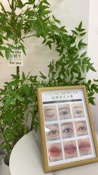 -变美丽半永久纹眉连锁·机器野生眉•洗眉