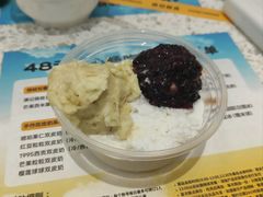 -满记甜品(南京虹悦城三店)