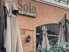 -Solo(衡山路店)